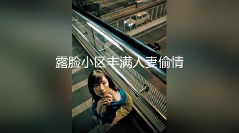 【全網推薦】【極品女友】清純可愛饅頭穴大學生女友【依雲】超大尺度福利(第二彈) 稀缺資源值得收藏～38V原版MK333【全網推薦】【極品女友】清純可愛饅頭穴大學生女友【依雲】超大尺度福利(第二彈) 稀缺資源值得收藏～38V原版 (8)