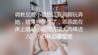 前女友酒后无套抽插