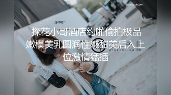 开发探索约外围女神 甜美苗条又听话 这大屌实在太恐怖 强烈要求加润滑油才让干