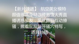 男友玩游戏的惩罚