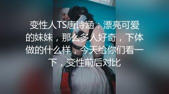 这种母狗也是够贱操了两个多小时还不够那只能用手了小骚逼又滑又嫩