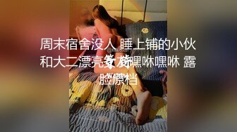 【国产版】[RAS-336] 上司的性爱玩物 萝莉OL骑乘摇上位