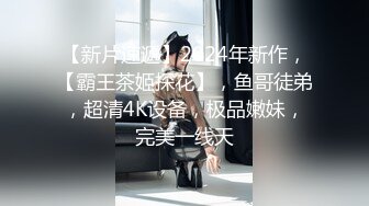 母狗女奴训练营【绳精病】系列性感美模乳夹捆绑透明肉丝极品粉嫩蜜穴炮机振动棒淫水泛滥高潮宫缩