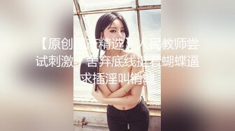 绿意盎然 海角侄子爆肏嫂子25.0 老婆回娘家爸妈上街 再次操上嫂子肥美菊花 当侄女面肏她妈 颜射嫂子潮红俏脸