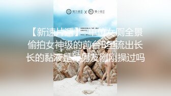 STP15329 绿发妹子再来一场4P啪啪，舔逼自摸掰穴特写两个搞完再来一人没几下就射，呻吟连连非常诱人