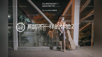 【新速片遞】   皇家华人 RAS-0369《禁忌性爱》上司背德妻❤️小声点别把老公吵醒