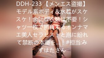 [2DF2] 【孕妇也疯狂】饥渴难耐美女怀胎十月和男友同居性爱私拍流出 骑乘无套猛摇 反正都怀孕了不如直接内射 高清1080p[BT种子]