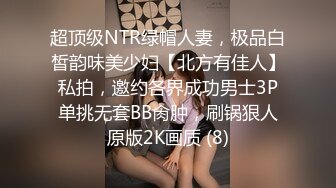 《人妻熟女控☀️必备》强烈推荐！风韵犹存大奶一线天美鲍网红熟女【亚馨】订阅私拍，各种露出外拍性爱口交紫薇太好了绝对败火 (2)