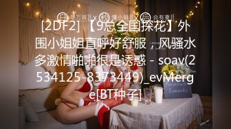 JDSY029.肖云.新婚妻子被主管搞上床.精东影业