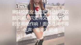 yoki 网红小姐姐收费房