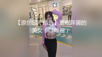 国产AV 蜜桃影像传媒 PMC018 为了梦想 把老婆送给房东 下集 张欣妍