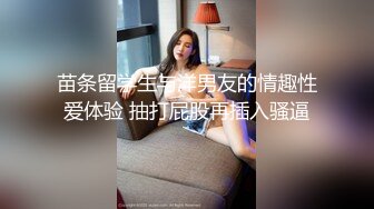 STP14439 台灣SWAG 洋吊老外双飞留学妹 各式肛塞爆菊 肉棒激烈性爱 无套内射