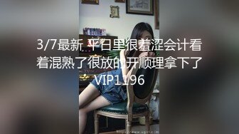 帮刚破除不久的学生妹自慰，还很粉红