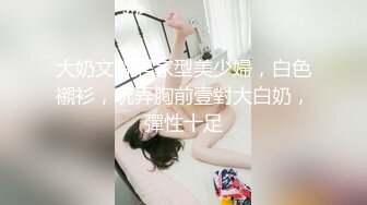 【推油少年】男技师偷拍女客户，骚女全身按摩，乳推金手指扣逼，搞得想要了来一发，按摩床上侧入