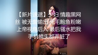  红唇白皙大奶妹子性感透视装居家夫妻啪啪大秀，69姿势交骑坐自己动大屁股上下套弄