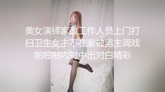 马尾骚货小女友