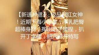 【门事件】背德事件薄剩女女老师与学生的性爱视频流出