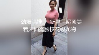 ❤️性感小骚货❤️淫乳女神〖下面有根棒棒糖〗暴操旗袍美少女，清纯靓丽的外表下有一颗淫荡的心 撅高高屁股主动迎接！