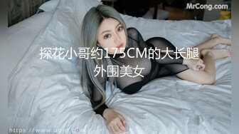 超爆极品女神『香港美少女』最强剧情-『甜美游戏陪玩4』终章