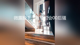 【新片速遞】  ✨【长期订阅更新】人气反差ASMR女网黄「deerlong」OF性爱私拍 旗袍眼镜娘妹妹用玩具肉棒抽插到颤抖