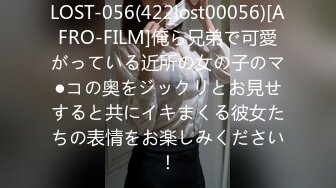 (HD1080P)(男尊女卑)(fc4098825)胸は奇跡のFカップ！ミニミニロ-リ巨乳のおんな.の (1)