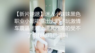 (起點傳媒)(xsjky-043)(20230311)貌美小姨子和姐夫在家刺激偷情-rona