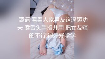 【新片速遞】 00后清纯反差少女『LT软软兔』✅汉服头饰配透视衫短牛仔 肉丝足交，超嫩一线天美鲍被哥哥大肉棒强硬输出