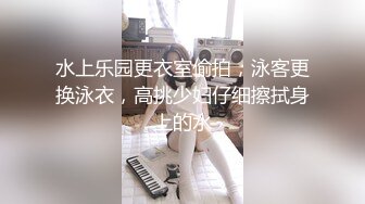 （南京小凡）后入小情人