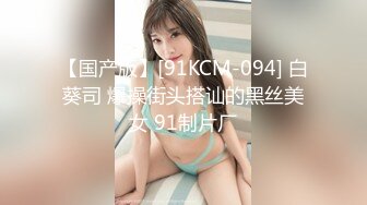 两个漂亮性感小姐姐游玩随时就不管不顾抠逼揉奶子，双飞啪啪拍打抽插娇吟浪叫