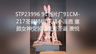 甜美学生整理房间发现自慰棒不自觉玩起来 被室友发现反应强烈一顿无套爆操 疯狂抽插口爆乱射