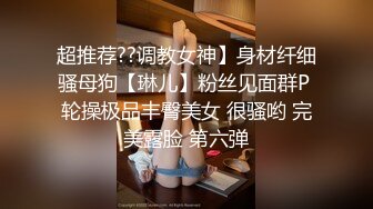 眼镜大叔趁老婆回娘家把美女同事带回家❤️尝试各种新玩意完美露脸