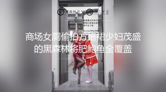 蜜桃传媒-萝莉女友肉身赎债 无能男友欠钱不还 女友当面被干