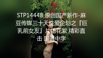 皇家华人 RAS-0283 金鱼报恩 情人节限定宠物女友