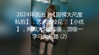 OSTP181 超嫩眼镜学生妹『可爱的小骚』调教新来18岁嫩妹 表哥先干表妹小骚 撅着白雪屁股后入啪啪响 内射流出超多精华