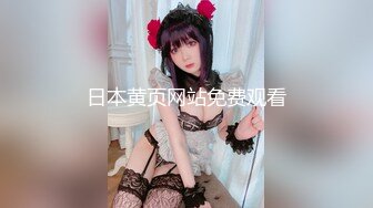 [2DF2] 国产av佳作宅男性念意淫幻想强上性感女神[BT种子]