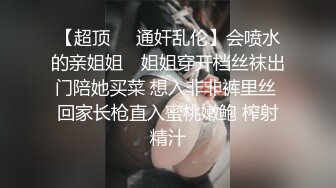 在懷孕之前要一直射在裡面哦... 山口珠理