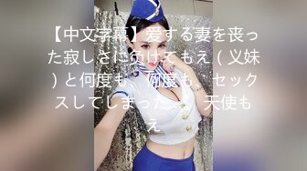 麻豆传媒 MD-0216《反差淫女初登场》吃着他人肉棒 叫给男友听