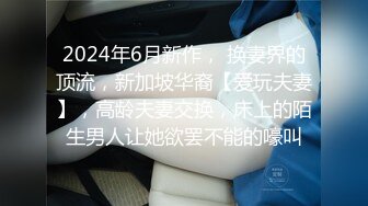 巨乳翘臀美女 不行了你操我吧 啊啊受不了了 我从没有见过这么大的 美女身材不错 皮肤白皙 被抠的求操 太能操连连求饶