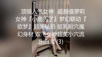 大神尾随偷拍美女裙底风光 JK短裙学妹双马尾性感粉色骚内大露毛 精品小姐姐长裙白内镜头对着屁股拍