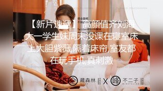 【AI换脸视频】林志玲 女教师教室内上演AV大片