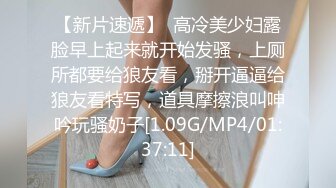 10-美丽的乌拉圭美女卡特里娜·莫雷诺在埃菲尔铁塔前被两个陌生人当众操！！