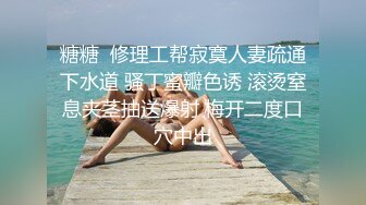   人间小仙女露脸户外车震深喉吃鸡鸡，带上套狠狠传教白虎穴，最后跳蛋自慰