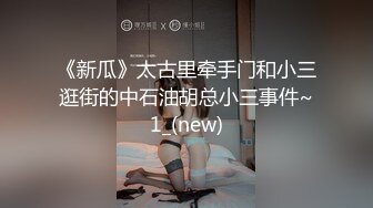 《硬核?精品重磅》万人求购P站极品身材国人网红UP主【中國兔子】收费解锁私拍~芭比娃娃般娇躯被各种怒肏