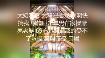 《顶级震撼秘极品骚婊》最新流出万狼求购OnlyFans地狱调教大咖【G王】付费解锁私拍~骚母G户外爬行露出啪啪双通 (3)