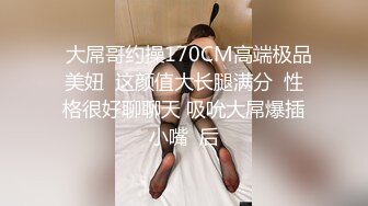 【字幕】之小胖哥约炮长沙40岁熟女阿姨和她的闺蜜，简直爽翻天