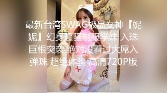 加入换妻俱乐部就能操别人的妻子