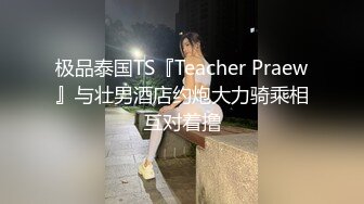  尤物气质白领公关部经理被领导安排去接待客户，穿上丝袜把客户服务的爽歪歪