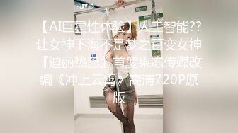 今天在店里泡到一个新加坡健身婊 被她带回家了 家里全是各种自慰SM道具 塞个肛塞开干！这大屁股 太爱了 操得时候给我一顿英文叫床