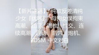 私人定制 安然 性感蓝色制服 性感娇羞容貌梦幻入魂 柔美身段一览无余