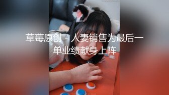  亲密乱伦 剧情演绎 可爱妹妹手淫被抓到勾引哥哥插小穴 妹妹身上全身青春的气息 呻吟勾魂 超极品反差婊